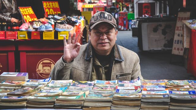 Record Foreign Trade Surplus from China